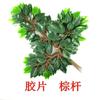 Folhas de Ficus Simuladas Parecem Coladas Galhos de Ficus Artificiais Folhas Plantas Verdes Outono Jardim Engenharia de Ecologização Decoração Atacado