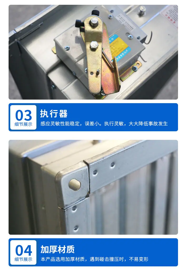 防火阀_08