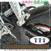 Tornillos de aleación de titanio para motocicleta Zxjc Zhang Xue 500 Rr, Tornillos modificados, Titanio quemado dorado, Negro caramelo