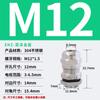 Tarjeta Blanca Metal Cable Junta de Sellado Impermeable Tuerca de Bloqueo de Cable Prensaestopas Fijo Acero Inoxidable 304 Junta de Cable