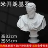Estátua de Gesso de Davi Estátua de Gesso Ornamentos Arte Ensinamento Consciente Vênus Xiaowei Pirata Decorações Europeias e Americanas Escultura Ornamentos