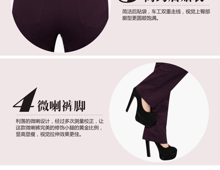 1212微喇女裤详情页_21