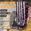 Botas de chuva longas, extra-altas, impermeáveis, antiderrapantes e quentes, com forro de fleece, adequadas para mulheres, capas de sapato de borracha, botas de água e sapatos de cano alto para adultos