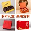 Caja de color, caja de libro, nido de pájaro, miel, regalo para el cuidado de la salud, caja doble abierta, caja de embalaje exquisita, caja de regalo de té plegable