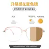 Gafas de miopía poligonales multicolor para mujer, estilo ins, alto valor estético, montura grande, hace que la cara se vea más pequeña, lentes transparentes