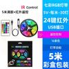 Kit LED Transfronteiriço 5050RGB Colorido 5V À Prova d'Água USB Bluetooth Fita de LED Luz de Ambiente para Parede de Fundo