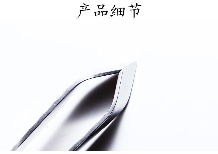 拔毛夹_02.jpg