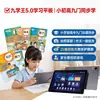 Nueva tableta de aprendizaje de pantalla grande de 10 pulgadas, computadora, red completa, doble sistema, materiales didácticos, tableta para estudiantes síncrona, máquina de aprendizaje