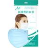Mascarilla médica quirúrgica desechable Sanqi para adultos con tres capas de tejido no tejido fundido soplado no estéril ventas directas de fábrica