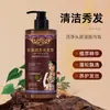 Huajiesi Champú Nutritivo Anticaída del Cabello 500ml Fortalecimiento de Raíz Fuerte L Reduce la Caída del Cabello Control de Grasa Champú Voluminizador