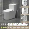 2026 Novo Modelo Vaso Sanitário Doméstico de Grande Diâmetro, Vaso Sanitário Padrão, Vaso Sanitário Tipo Sifão, Banheiro Anti-Odor