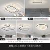 Lámpara de techo sala de estar lámparas nuevas paquete completo para toda la casa combinación lámpara de sala de estar moderna simple atmósfera hogar sala de estar faro