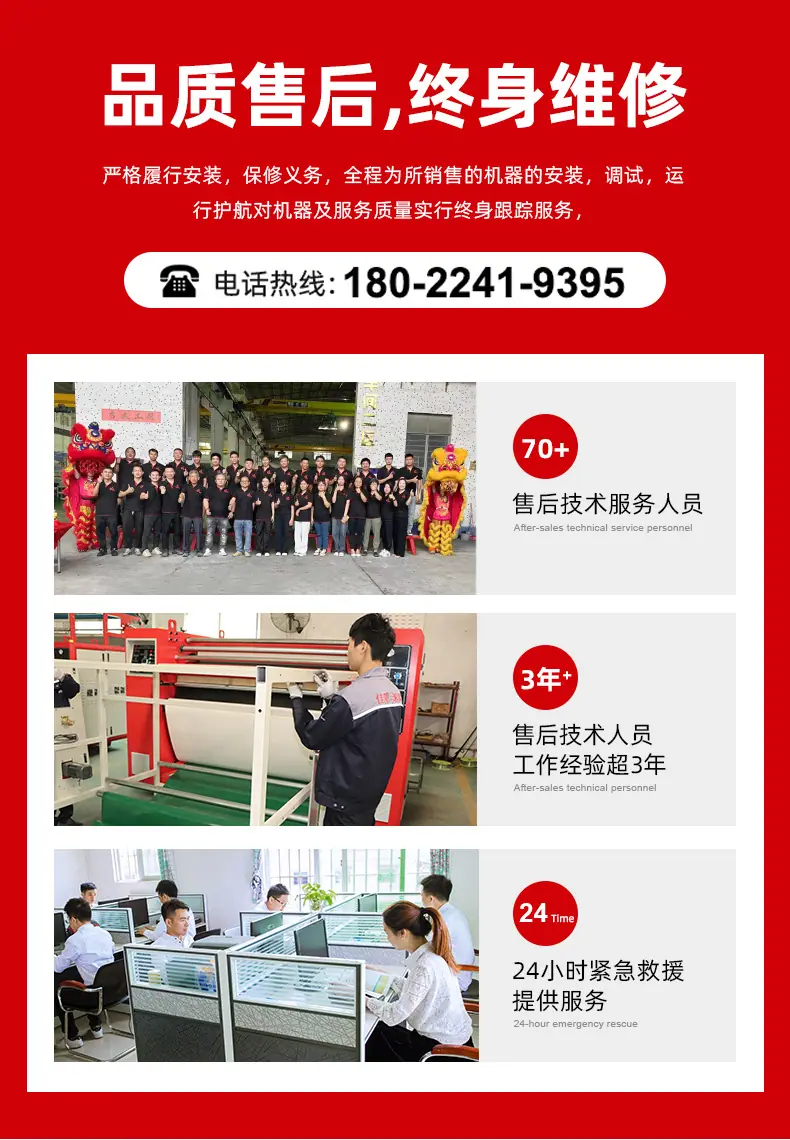 售后.jpg