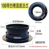 Sistema de ar fresco flange de plástico ABS conector redondo tubo conector de ventilador porta de ventilação adaptador de flange de metal
