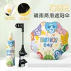Sombrilla parasol para cochecito de bebé al por mayor, paraguas para niños con esquinas redondeadas, antipinchazos, protección solar, doble uso para sol y lluvia, stock al por mayor, paraguas de pie