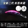 Isca Artificial Hard Bait Minnow de Língua Longa Segunda Geração, Isca para Pesca em Água Salgada Não Errante, Prancha de Língua Longa Afundante para Peixe-Mandarin e Robalo