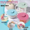 Tapas de silicona de grado alimenticio para tazas, universales para tazas, a prueba de polvo, se venden por separado, adecuadas para vasos de agua y tazas de té, tapas redondas para tazas para uso doméstico