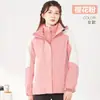 Ropa de asalto para exteriores para hombres y mujeres con tres en uno desmontable de dos piezas ropa de alpinismo y esquí a prueba de viento impermeable logo