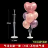 Link de pedido exclusivo para conjunto de balões de aniversário, decorações de festa de desenhos animados, balões para festa de aniversário de meninos e meninas