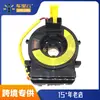 Aplicável ao Hyundai Accent S Moderno 2011-2014 Bobina do Buzzer 93490-1R410