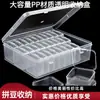 Caja de Almacenamiento Transparente para Cuentas, Caja de Almacenamiento Categorizada y Dividida, Caja de Plástico para Cuentas, Juego de Cajas Cuadradas Pequeñas