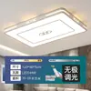 2025 Novo Pacote de Lâmpadas LED para Sala de Estar Casa Inteira Lâmpadas de Teto para Quarto Economizadoras de Energia Redondas Quadradas de Espectro Completo