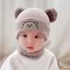 Gorro para bebé de 3 a 12 meses, para bebé niño, recién nacido, niña, moderno, 1 año de edad, otoño e invierno, bufanda, protección para las orejas, lindo, cálido, 6