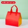 Bolsas Térmicas de Papel de Aluminio para Llevar para Té de Burbujas, Bebidas, Pasteles y Postres, con Logo y Estampado de Patrones, Engrosadas y a Prueba de Fugas