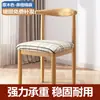 Silla de Comedor para Uso Doméstico, Silla Simple con Respaldo para Sala de Estudio, Dormitorio, Silla de Escritorio para Estudio en Casa, Silla de Cuerno de Imitación de Madera Maciza