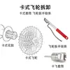 Venta Directa de Fábrica Herramienta para Quitar Piñonera de Casete Llave para Piñonera de Casete Herramienta de Reparación para Quitar Piñonera de Bicicleta de Montaña