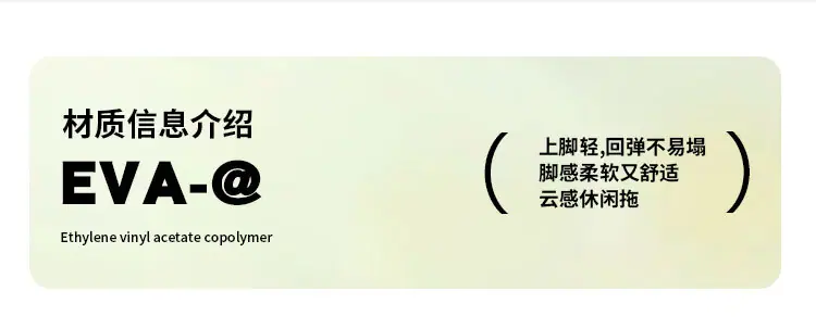 详情绿_08