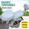 Funda de Cojín para Coche Eléctrico Yadi Verde Fuente Cuchillo Emma Moderna Universal Coche de Batería Pequeña Funda de Asiento de Cuero Impermeable Protector Solar