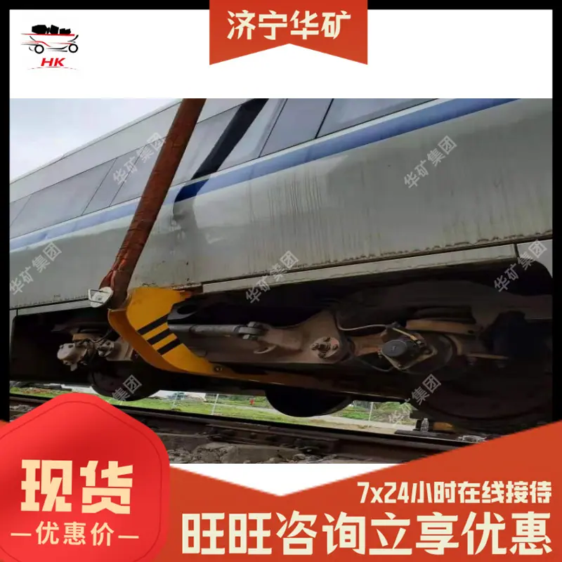 动车组下吊梁.png