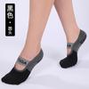 Calcetines de YOGA punta redonda tira ancha Calcetines de YOGA nueva característica tira horizontal Calcetines de TikTok transfronterizos entrega de una sola pieza