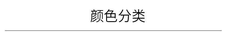 纯棉无骨提花空调服连体衣 (15).jpg