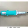 Huaying Molde Rectificadora Eléctrica Fregadero Fresadora Eléctrica S1J-HY01-25 Min Dian Molinillo Plástico Acero Puerta y Ventana Equipo Accesorios