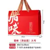 Caixa de Presente de Ano Novo, Caixa Vazia de Luxo, Carne Curada e Nozes Estilo Chinês, Caixa de Presente Ondulada Dourada para Levar na Mão, Modelo Novo, Embalagem Especial do Ano do Cavalo