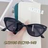 CX2165 nuevo ojo de gato europeo y americano moda tendencia de viaje disparo callejero alto comodín gafas de sol polarizadas protector solar fabricantes