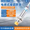 Chave de Proximidade Hugong Group M12 Lj12A3-4-Z/Ex Dc2 Fios Dc Npn Normalmente Aberta Dc6-36V