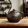 Tetera de Arcilla Púrpura de Gran Capacidad, Tetera Clásica Estilo Antiguo, Juego de Té Kung Fu de Una Tetera Dos Tazas Cuatro Tazas, Tetera Casera para Preparar Té de Una Sola Tetera B12