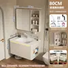 Juego de gabinete de baño de aluminio tipo panal, gabinete espejo inteligente multifuncional, lavabo cerámico integrado y gabinete lateral para el baño