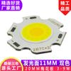 Fonte de Luz COB Bicolor LED 3W5W7W9W Contas de Lâmpada COB Bicolor 2011 Diâmetro da Superfície Emissora de Luz 20mm Fonte de Luz COB