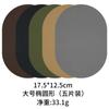 Zhaoshun nuevos parches de tela de color sólido multi-especificación para ropa, codo, rodilla, combinación de parches, parches de tela al por mayor