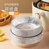 Bandeja de papel de aluminio para freidora de aire, recipiente de aluminio de papel de aluminio desechable para barbacoa y horneado, tazón redondo a prueba de aceite, tazón de aluminio de papel de aluminio