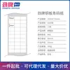 Etiqueta autoadhesiva de papel estucado marca Jin rollo de etiquetas de código de barras de cobre ancho 20 ~ 100 mm venta al por mayor de fábrica