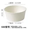 Caja de Cartón Blanca Desechable para Tazones para Uso en Casa, Camping, Picnic, con Tapa, Tazón Espesado para Empaquetar Snacks, Tazón Redondo para Fideos Instantáneos