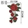 Bordado de Malla Flores Solubles en Agua Étnico Ropa Infantil Ropa de Niña Flor de Rosa Cheongsam Accesorios Aplique de Encaje Mayoreo