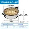 Cesta Vaporera de Bambú y Acero Inoxidable Elevada y Engrosada, Bandeja Vaporera de Bambú, Olla Vaporera, Sartén, Cesta Vaporera de Bambú para el Hogar, Bandeja Vaporera, Rejilla Vaporera, Cesta Vaporera