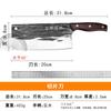 Cuchillo de cocina Yangjiang, cuchillo de corte doméstico de doble propósito, cuchillo afilado de acero inoxidable para rebanar, cuchillo machete de forja, cuchillo de puesto Jianghu para correr