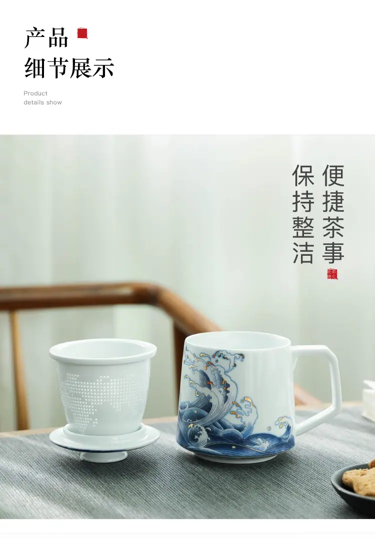 办公杯1_11.jpg